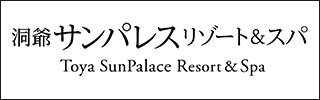 Toya SunPalace Resort Spa